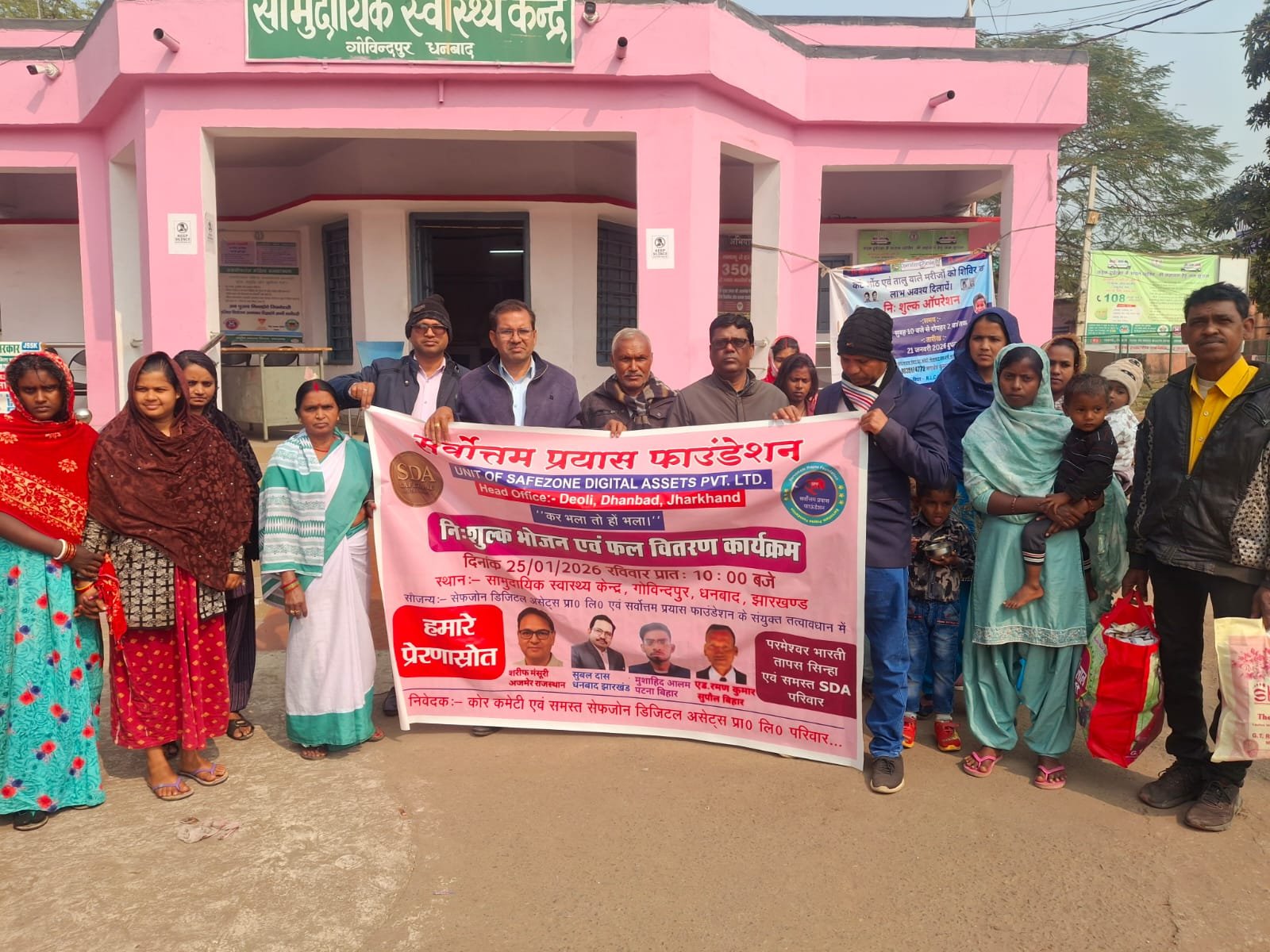 Education Support